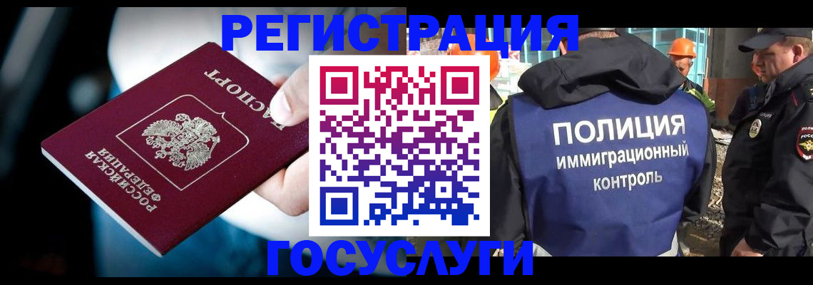 прописка поиск в Нижегородской области